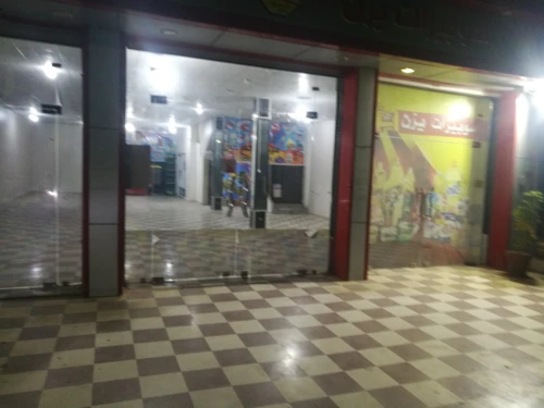 Location Local Mila Mila
