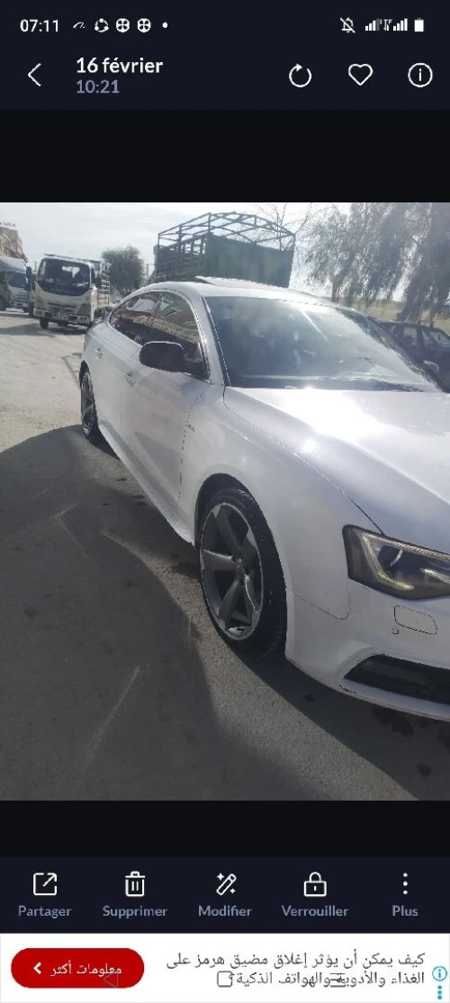 Audi A5 2016 S Line +