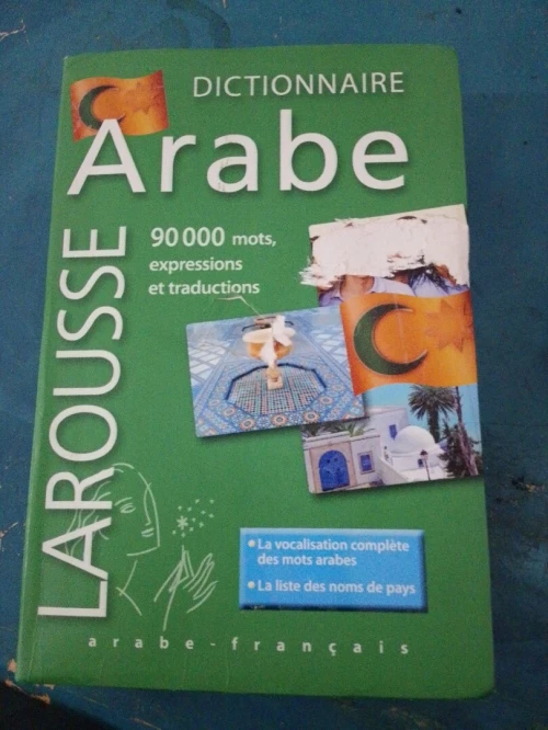 Dictionnaire arabe
