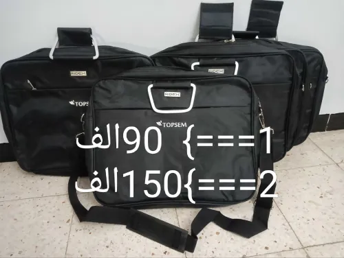 Cartable pc originale de la marque RIDEX حقيبة اصلية من RIDEX ريدكس