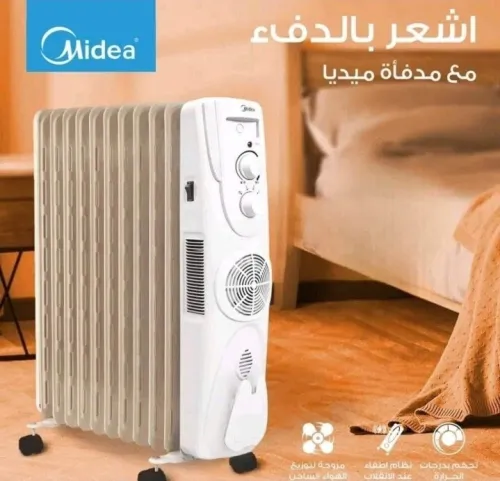 Bain D'Huile Midea11, 13 Et 15 Éléments Simple Et Ventilé