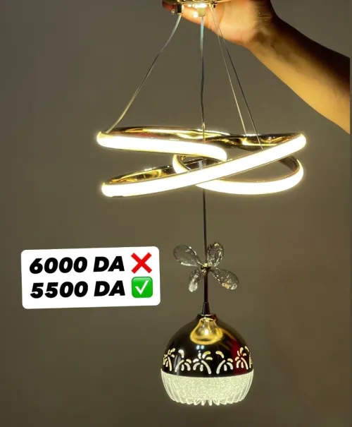 Lustre LED 3 positions ثرية