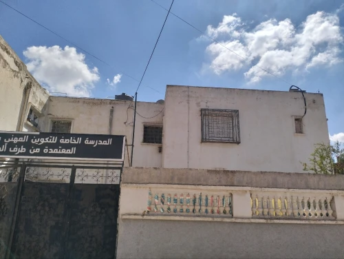 Vente Appartement F4 Aïn Témouchent Ain temouchent