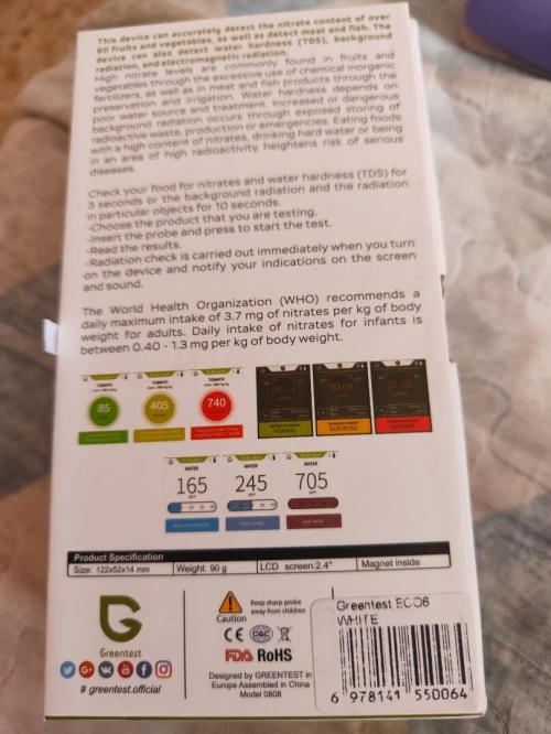 جهاز قياس النيترات 