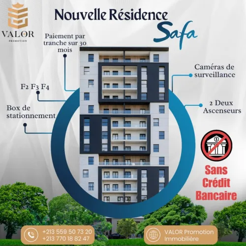 Vente Appartement F4 Oran Bir el djir