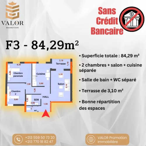 Vente Appartement F3 Oran Bir el djir