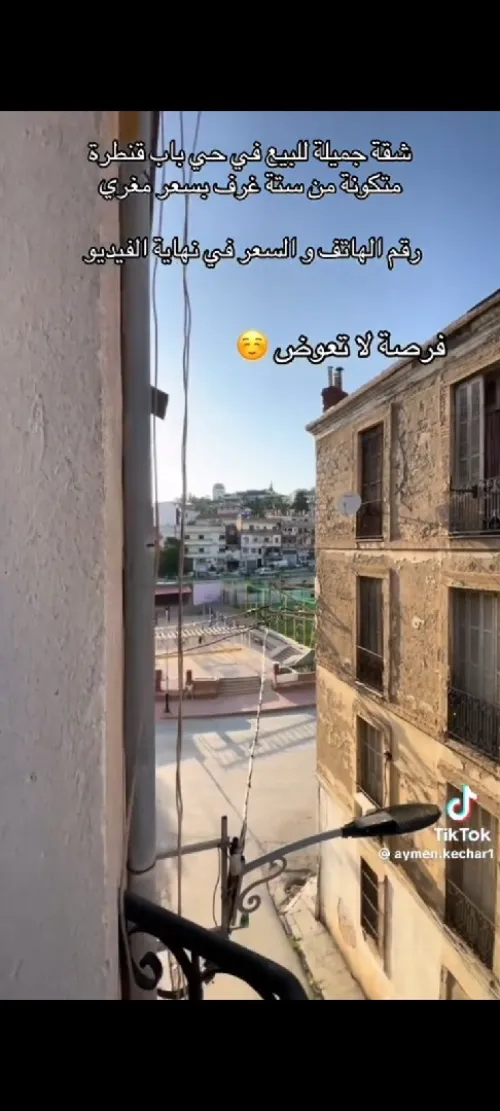 Vente Appartement F6 Constantine Constantine