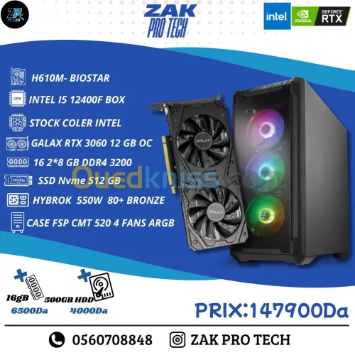 Gaming PC |I5-12400F | RTX 3060 OC 12GB |16GB DDR4 3200MHz
