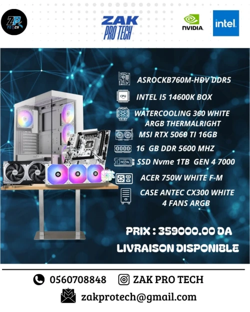 PC GAMMER I5 14600K RTX 5060TI 16G MSI  16GB RAM 1T NVME