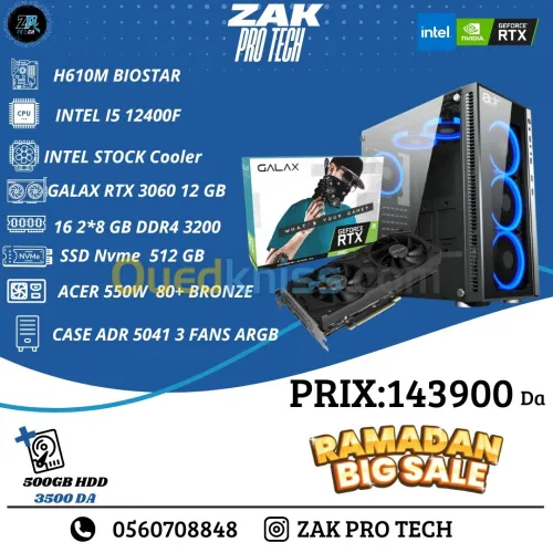 PC GAMING / I5 12400F -GALAX RTX 3060 OC 12GO - RAM 16GO - SSD 512GO -
