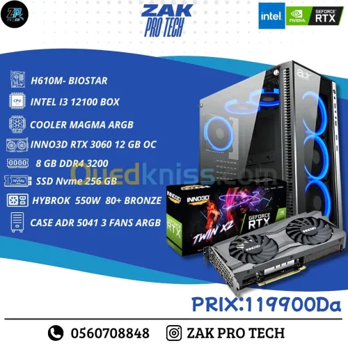 Pc Gamer INTEL I3 12100/ RTX INNO3D 3060  12GB/ 8GB DDR4 3200MHz / H610M / 256GB
