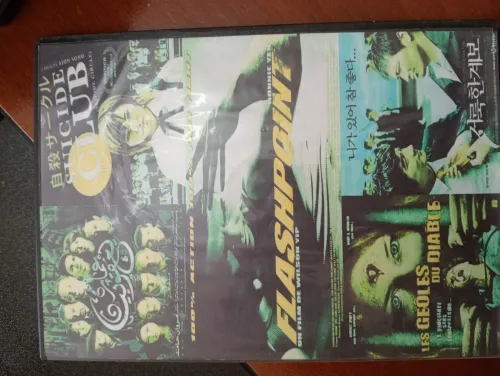 DVD
