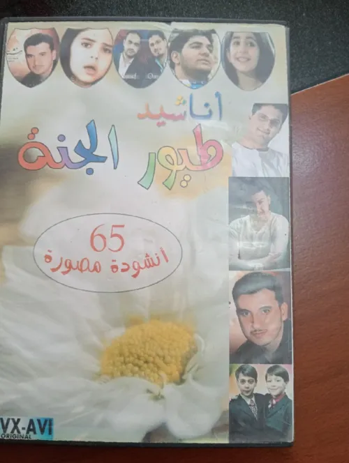 DVD