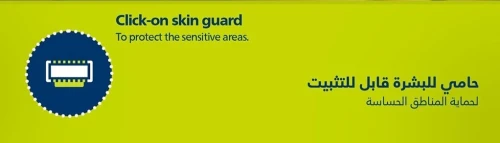 Philips OneBlade QP2427/23 Tondeuse Rechargeable Original ماكينة حلاقة أصلية للرجال