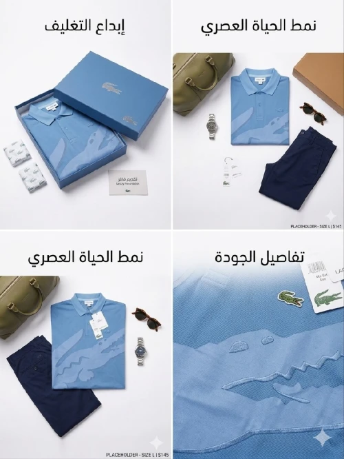 Lacoste big croc taille 3 4 5 6