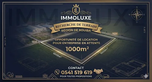 Cherche location Terrain Alger Rouiba