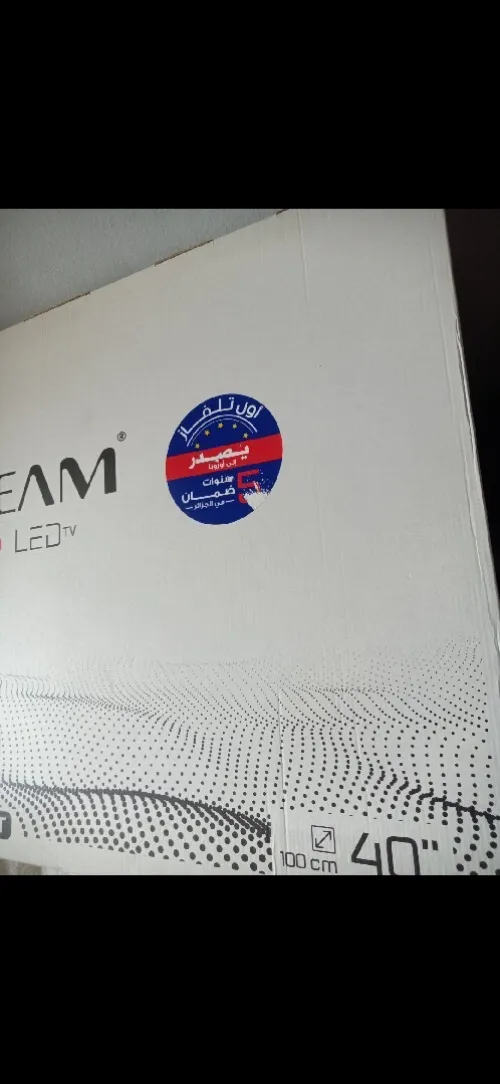 Télévision stream 40 pousse à 5 ans granté .made in Algérie très très bonne occasion. تلفاز ستريم حاجة نقية يمشي بيان سنوات ضمان 5 Prix 29000 DZ