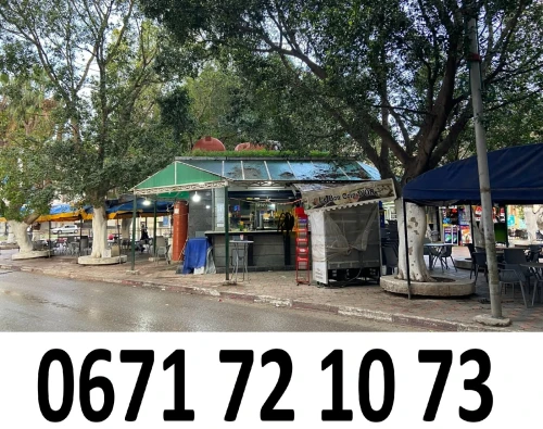 Location Local Annaba El bouni