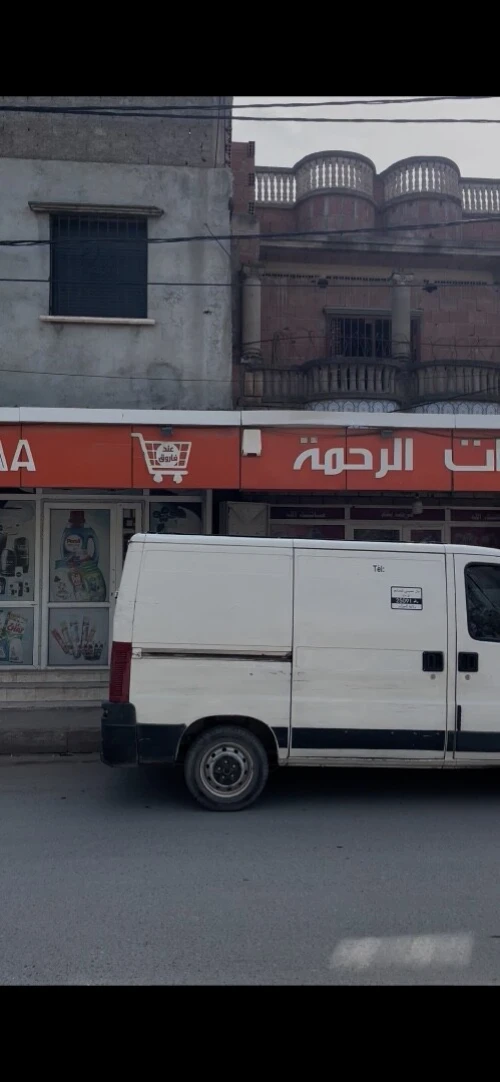 Vente Local Boumerdès Khemis el khechna