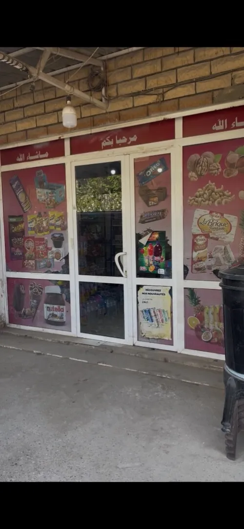 Vente Local Boumerdès Khemis el khechna