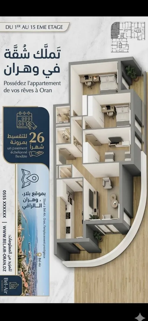 Vente Appartement F4 Oran Oran