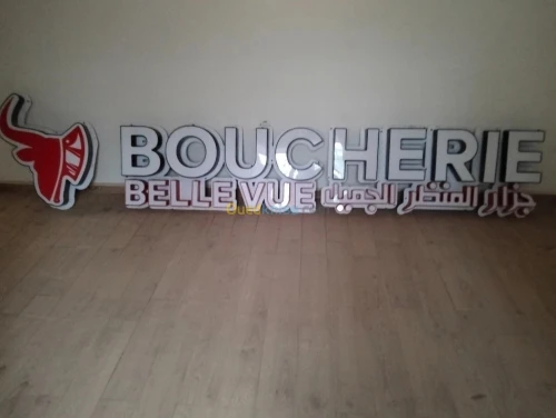 Panneau publicitaire
