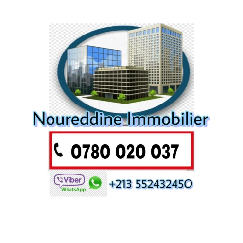 Cherche location Local Alger Baraki