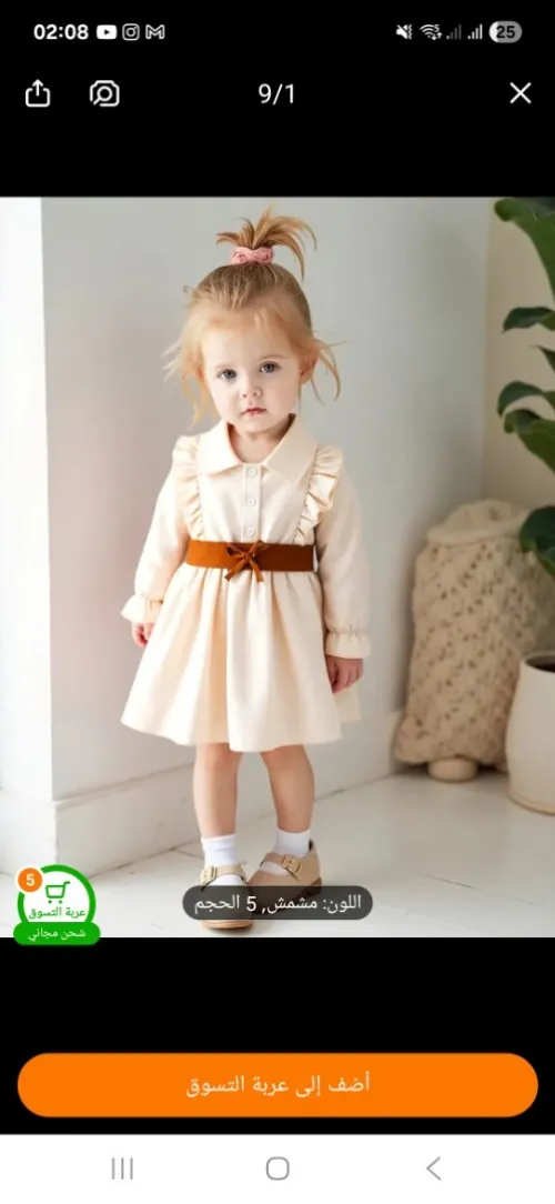 Robe fille 2/3ans