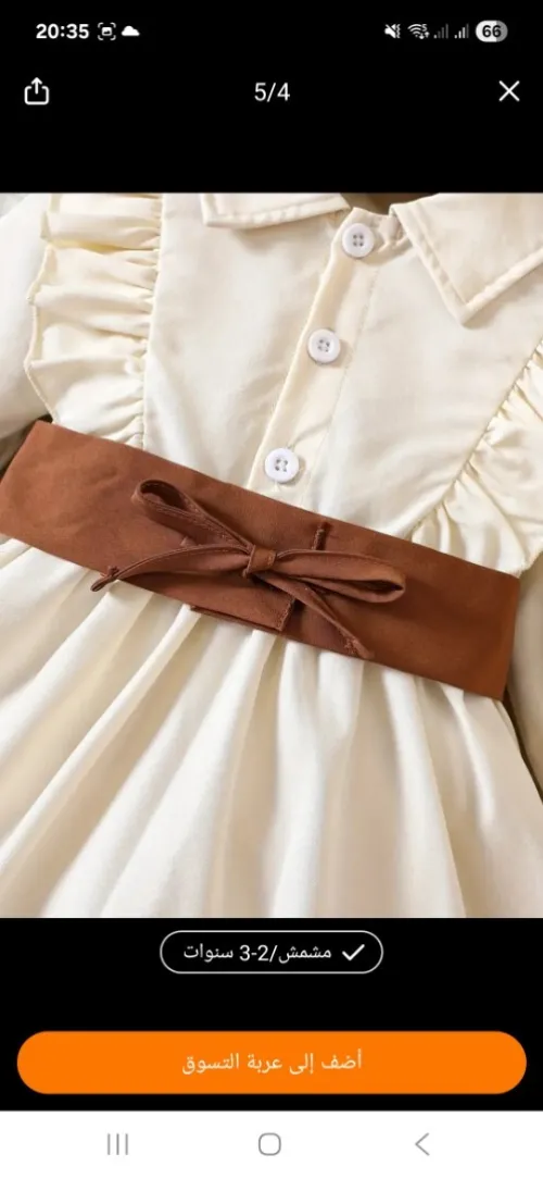 Robe fille 2/3ans