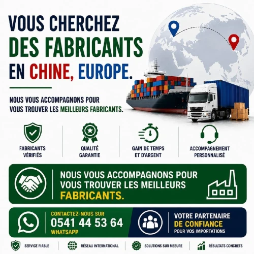 Recherche Fabricant CHINE EUROPE.....