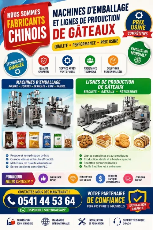 Machines d'emballage & Machines de production de gâteaux et pâtisserie