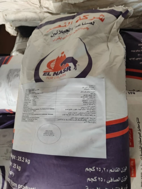 جيلاتين بقري ،،،،gelatine