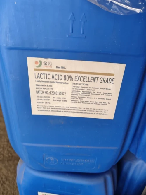 Acide lactique حمض اللكتيك
