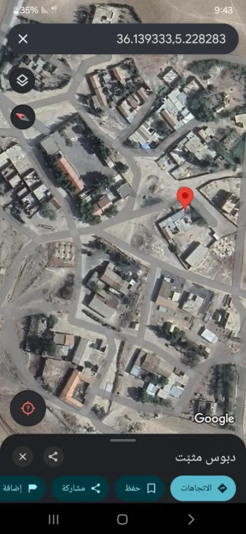 Vente Villa Sétif Ain arnat