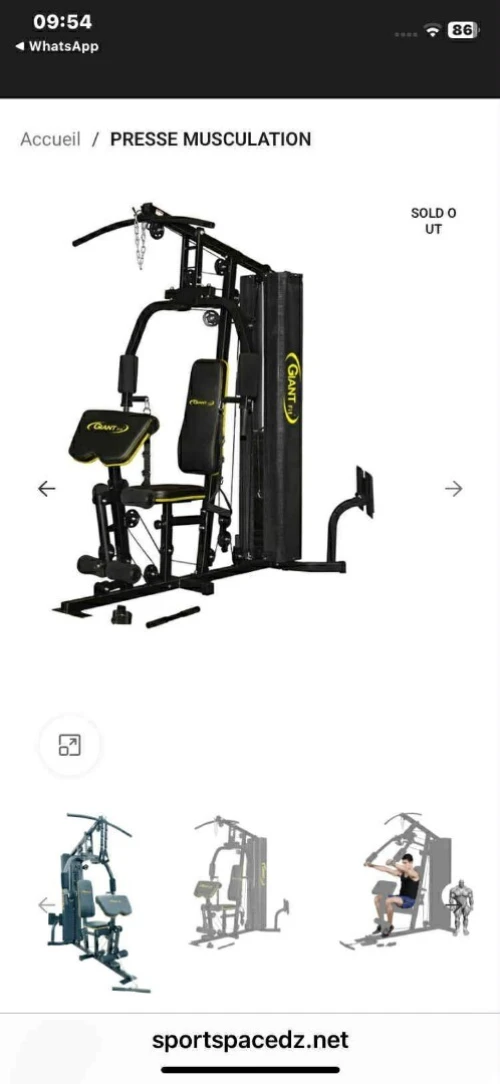 Press musculation giant fit
