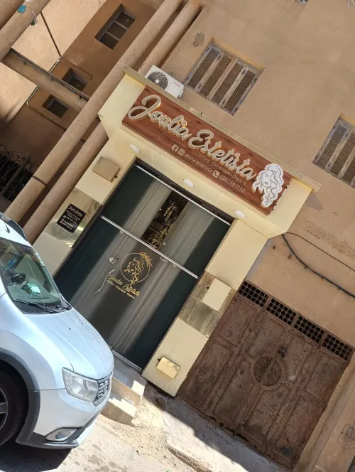Vente Local Mostaganem Mostaganem