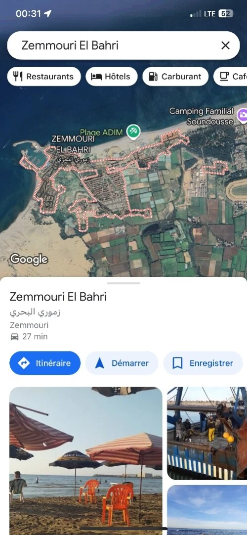 Location vacances Villa Boumerdès Zemmouri