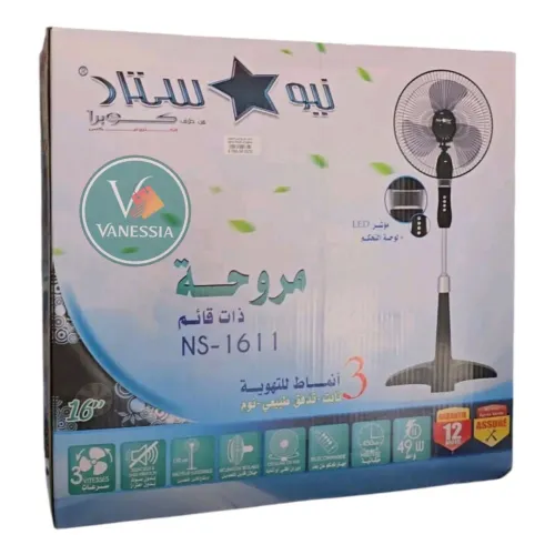 Ventilateur sur pied marque cobra blanc et noir
