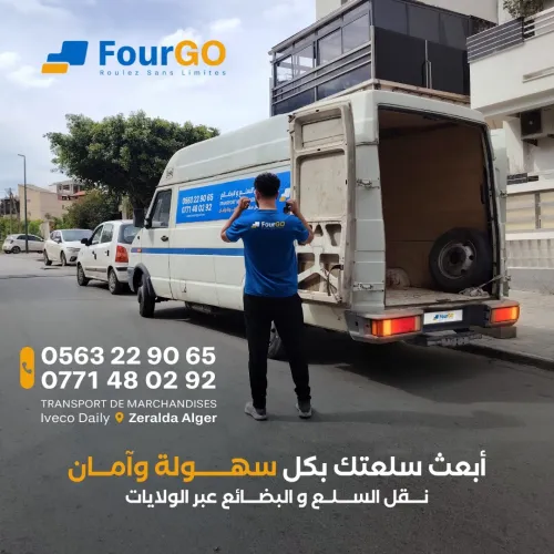 Transport de marchandises 