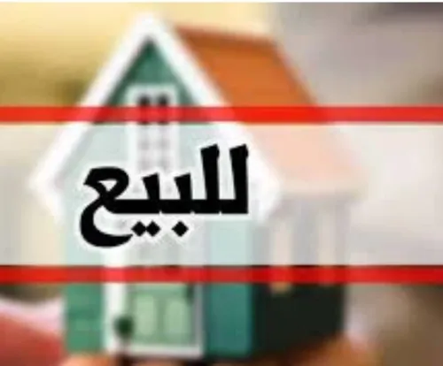 Vente Appartement F4 Alger Cheraga