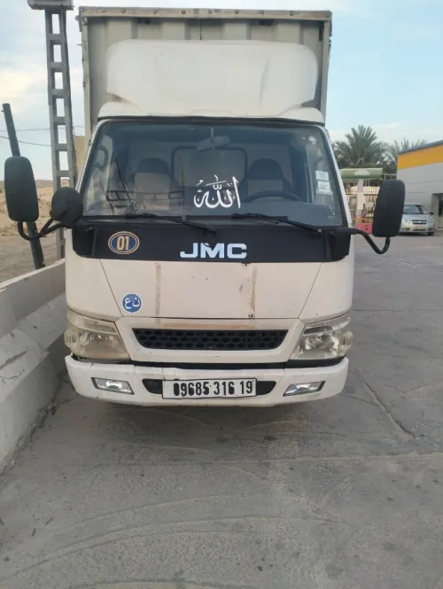 JMC 1040 2016