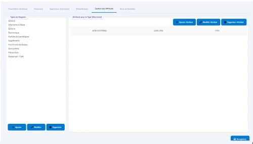 KERS POS  برنامج تسيير محلات تجارية + فلكسي + مخزون + نقاط بيع احترافي
