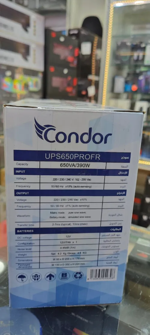 Onduleur CONDOR UPS650 PRO FR 650VA 390W Prise FR