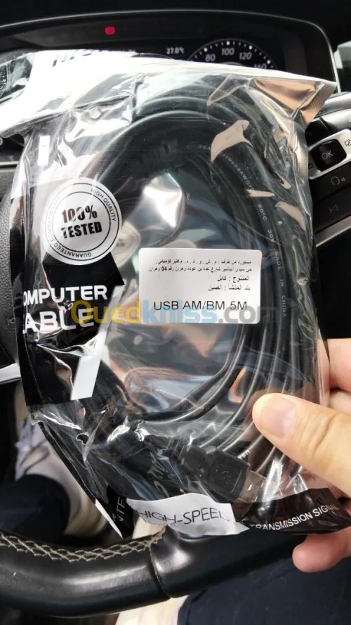 Cable usb imprimante 5m gros 