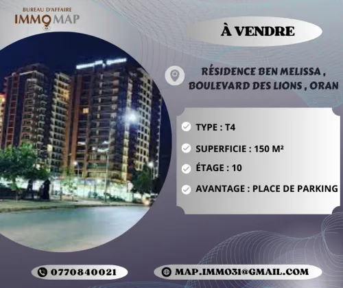 Vente Appartement Oran Bir el djir