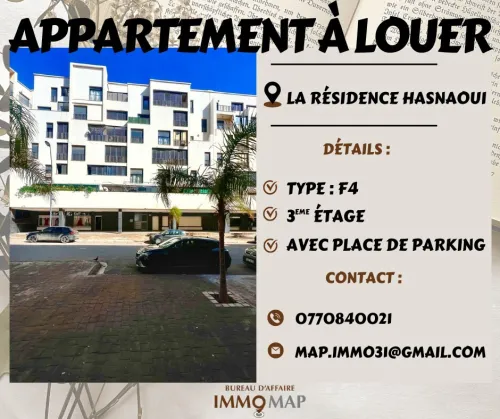 Location Appartement Oran Bir el djir