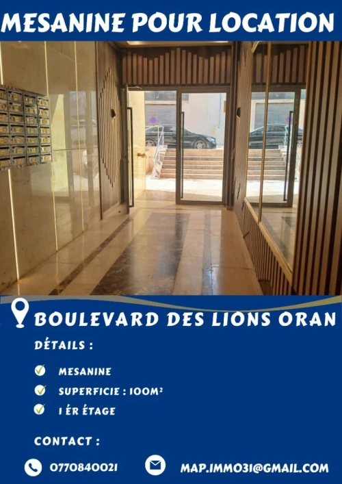 Location Local Oran Bir el djir