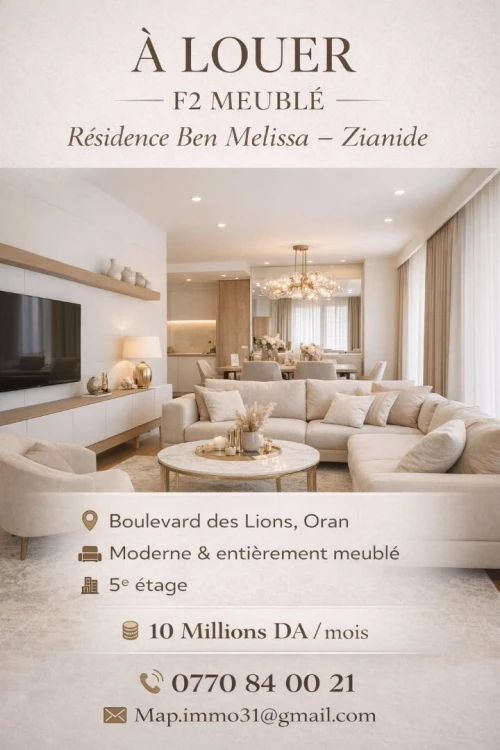 Location Appartement F2 Oran Bir el djir