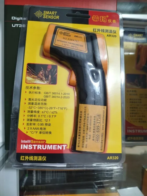 THERMOMETRES LASER