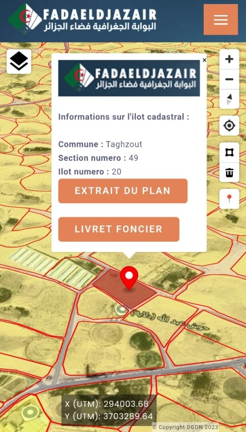 Vente Terrain Agricole El Oued Taghzout